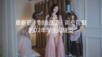 【网曝门事件】微博网红超美健身美女袁合荣啪啪视频流出 洗漱台架双腿S插爆C 大尺度私房照365P 高清720P版