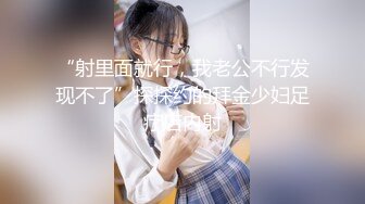 【新片速遞】大众澡堂子女池内部真实高清偸拍环肥燕瘦各个年龄段的都有一丝不挂满屋春色1080P高清