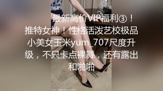 外围妹子却很不错，气质短发御姐系，D罩杯大奶倒立口交，大叔露出满意的表情，洗完澡尽情的输出