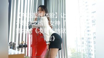 JVID精品 顶级爆乳反差尤物女神▌雨橙▌筋膜枪超高速抽插！束缚凌辱深喉调教 强制高潮爆浆完全崩坏