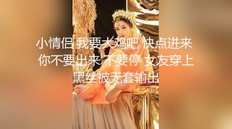 【新片速遞】黑丝开裆大奶人妻 我操舒服还是老公操舒服 你操舒服 你太棒了 射逼里 内射完继续操 大奶子一晃一晃真诱人 