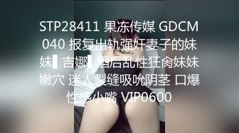 極品高中生超級可愛水嫩妹妹VIP定製版 紅色中國風和服情趣內衣道具插無毛嫩鮑逼 呻吟特別誘人