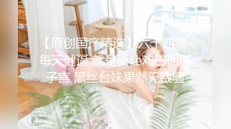 ?极品女大学生?反差漂亮女大学生被大屌征服，娇嫩身材承受巨棒进攻，清纯靓丽的外表下有一颗淫荡的心