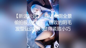 【新片速遞】麻豆传媒 MKYHC003 潮湿阴穴调和 租房的淫乱事件簿 新人女优 檀雅