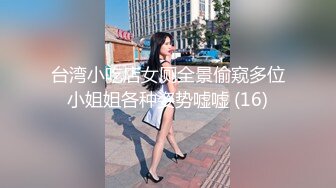 【JVID国模精品】甜美模特大尺度，【果宝宝】，全裸女女性欲初次尝试，美少女们相互爱抚调情，情欲大作