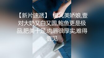 捷克更衣室美女试穿内衣偷拍系列 (32)