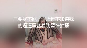 感觉这小哥哥会被极品小人妻榨干呀，这么淫荡如狼似虎的坐上去就使劲摇'老婆 吐我打我'，这么爽 怕你有一天精尽人亡！