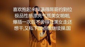 极度淫骚魅惑新人小姐姐性感睡衣，脱下内衣揉捏奶子，镜头前揉穴手指扣弄，拿出假屌抽插上位骑乘