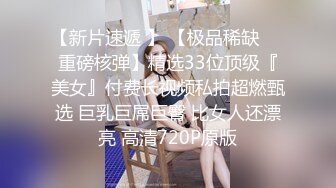 彩3P名场面 ！美少妇激情大战 ！情趣装白丝美腿 ，骑乘位操穴边吃屌