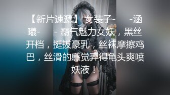   女神回归！吸精女杀手超高颜值魔鬼身材完美无缺