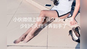 约的骚女叫声不错就是不让开灯干洛阳的