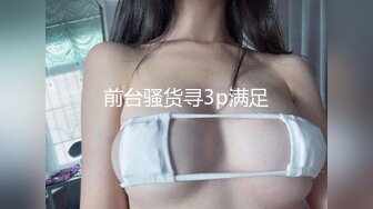 二王一后熟女人q，老公沒參戰（六段短片老公拍攝）16(4)