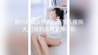 漂亮美眉吃鸡啪啪 被五花大绑无套输出 操喷了 爽叫不停 内射白虎小粉穴