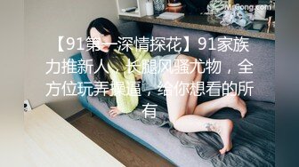 你梦中的亚洲女孩内射大声呻吟性感内衣的中国女朋友