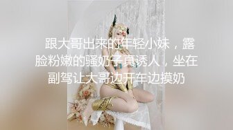 [2DF2]邻家混血女孩顶楼晒衣被强上爆操 全裸强暴 意外绝顶高潮刺激 [BT种子]