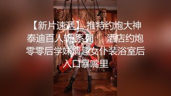 【新片速遞】 【精品TP】外站盗摄流出❤️精选多位多个场景隐藏摄像头偷窥美女们换衣[3.08G/MP4/01:35:29]