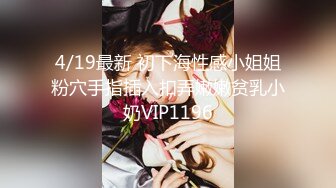 2024年推特换妻大神【罗芙自由之翼】绿帽夫妻奴 共享自己老婆3P、4P SM，真牛逼啊，玩得好花！ (5)