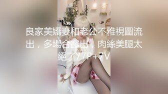 【kfc-1030】111★★★气质靓女无惧寒冷。光腿无痕透明内露毛