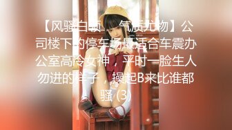 知名女神【玩偶姐姐】闺蜜『马苏儿』劲爆新作-《爱丽丝梦游仙境》风格COS女孩全方位服务 爆操颜射