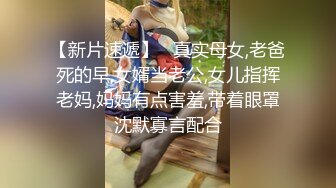 【AI换脸视频】李沁  黑丝女老师的特殊奖励