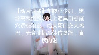 【极品稀缺??推特网红】南宁极品楼凤『紫晶』最新粉丝群订制私拍 极品骚货展示独创功效晶式绝活 高清720P原版