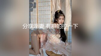 ★☆《尤物人妻⚡欲求不满》★☆实习女教师和偷情，肉棒塞满饥渴骚穴，又是没忍住在路边车后座的一次 没人能拒绝的了肉臀 (3)