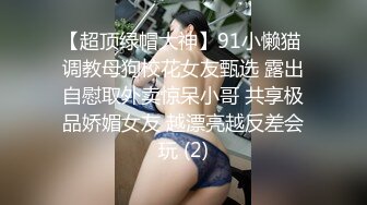 【新片速遞】 戴眼镜的小可爱❤️-肉嘟嘟女孩-❤️ 柔性身体、一字马跳蛋自慰，呻吟的表情甚是享受！ 