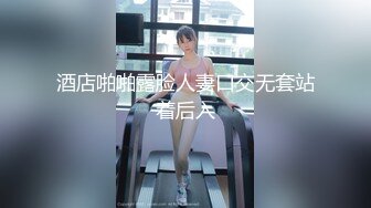 宾馆操美女