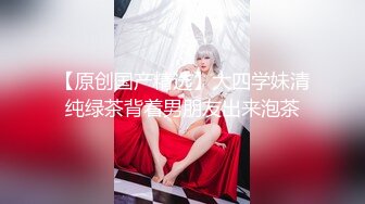 映秀传媒 YSCM-103 女儿的诱惑