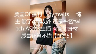 长腿小姐姐沙发抠穴口交AV视角近景后入啪啪乳浪翻滚连干两炮