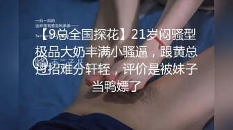 年轻妹子来找我，被无套啪啪，很清晰的对白很刺激