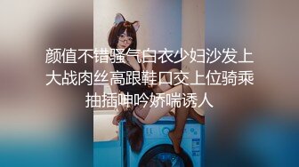 STP24688 超美淫欲气质网红美少女▌铃木君 ▌发现妹妹的秘密 睡梦中被含住的肉棒 怒艹双马尾可爱妹妹 爆射蜜汁白虎