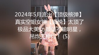 11/21最新 御姐黑丝情趣口交束缚奶子和双手激情上位还要舔鸡巴VIP1196