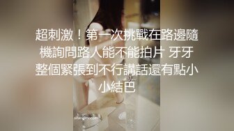 ★☆〖无套内射❤️精品泄密〗★☆女友在家上位全自动  小娇乳粉嫩 操逼很猛 贵在真实插入 想做一个安分守己的女人，又想体验疯狂的快感