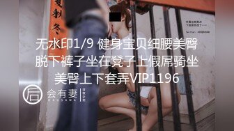    白皙美乳小少妇夫妻居家啪啪，情趣椅子上位骑乘抽插，性感屁股快速猛操