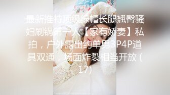 STP33030 杏吧传媒 害羞新人首秀cos元神游戏可莉等待继续调教