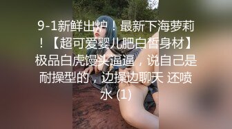 蜜桃影像PMS007-1超级狂婿