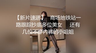  年轻妹子享受和男友的同居生活，手指抠逼全是淫水，给男友打飞机交花样啪啪达到高潮