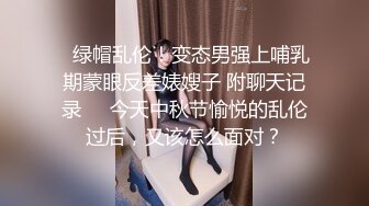 麻豆传媒 MSD145 调教心机女员工 米兰