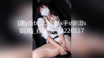 台湾K奶女神JKF女郎『张维亚』最新火爆私拍 超强巨乳 首绝大奶炮功夫 大咪咪洗澡澡 见识一下K奶的威力吧