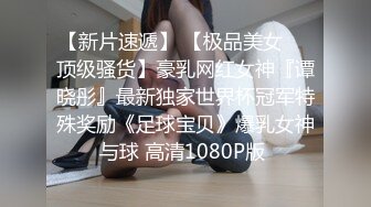 【冷冷要命】校花美女~跳蛋狂震~道具自慰~电击小骚逼【10V】 (8)