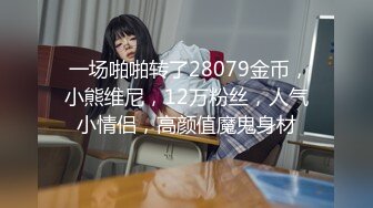 【重磅推薦】【性愛流出】極品嬌嫩小萌妹『LepALu』極品粉嫩萌妹 藍色水手服 強製後入懟操 太嫩了 高清720P版2 (1)