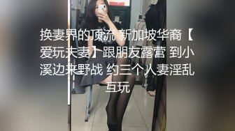 极品白嫩清秀美少女这样的装扮一看就想狠狠揉捏玩弄，精致玲珑的嫩嫩身子带着眼镜把玩销魂很操啊