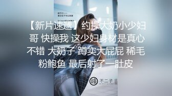 【极品校花】高颜值多角度精华厕拍三立新闻台女主播庄XX被偷拍 