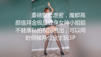 【新片速遞】 吊钟奶子制服黑丝丰满骚少妇，蝴蝶白虎穴，女上位无套啪啪，瘦瘦小哥很很操