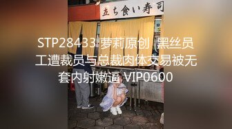  快手富态熟女：子饶的快乐时光  · 妖艳、时尚，约炮小伙子、大叔，淫乱操逼！