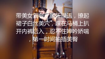 气质美女小骚货，盲人按摩勾搭技师，下面塞的跳蛋，精油揉胸，娇喘呻吟，脱下技师裤子，埋头吃屌