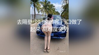 性感尤物眼鏡禦姐鏡頭前露奶露逼與狼友激情互動 穿著漁網襪珍珠內褲掰穴揉搓呻吟淫水泛濫 對白誘惑