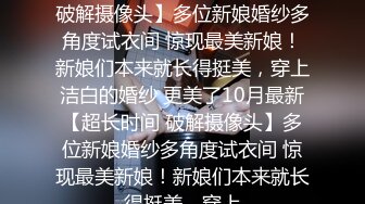 眼镜大奶妹 你那么久是不是吃药了 对吃药了 身材丰满看着清纯像个学生妹 哥们药力太猛