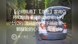 大学城附近萤石云酒店粉色圆床房偷拍健身教练和苗条身材女学员下午激战一个多小时